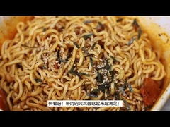 स्वादिष्ट गर्म मसालेदार चिकन स्वाद असली चिकन के साथ सूखे मिश्रित तत्काल नूडल 154 ग्राम