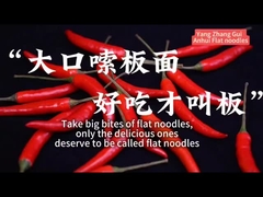 स्वादिष्ट स्टोवेड बीफ स्वाद थोड़ा मसालेदार तत्काल फ्लैट नूडल्स 6 मिनट के लिए भिगोया