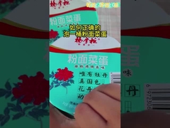 सूप तत्काल रतन मिर्च उबला हुआ मछली स्वाद तत्काल नूडल्स और Vermicelli स्वादिष्ट 196g