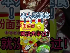 तात्कालिक नूडल्स और वर्मीसेली संयोजन 12 महीने शेल्फ लाइफ मसालेदार गोमांस स्वाद 183 ग्राम प्रति बैरल