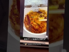 165 ग्राम मसालेदार नूडल पेपर बाउल मसालेदार बीफ स्वाद के साथ