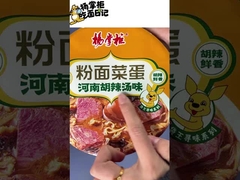 स्वादिष्ट मिर्च के स्वाद के साथ मसालेदार हेनान सूप में प्रामाणिक चीनी मिठाई आलू वर्मीसेली 196 ग्राम