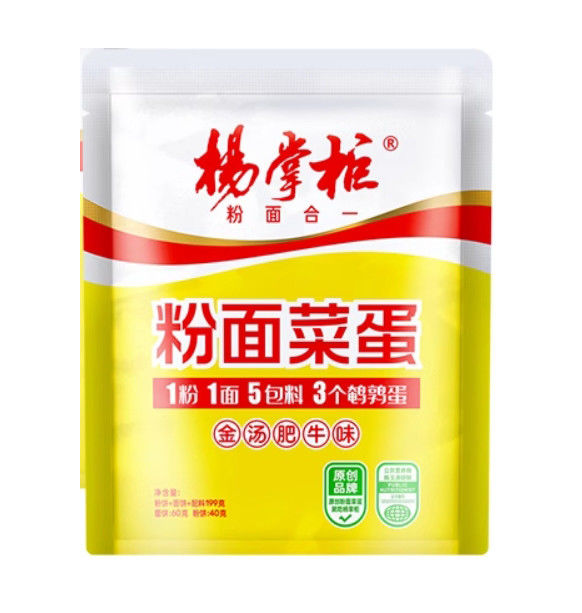 YangZhangGui OEM मसालेदार गोमांस स्वाद त्वरित नूडल्स बैग 199g*24 व्यस्त आधुनिक जीवन शैली के लिए