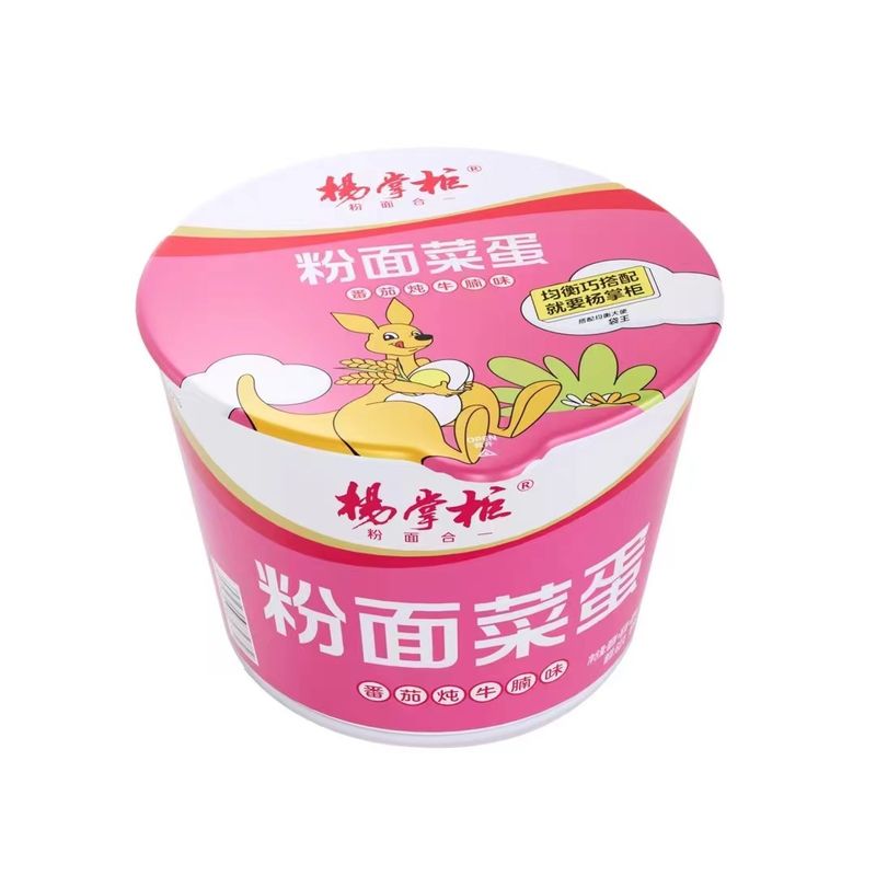 YangZhangGui's त्वरित और आसान Vermicelli और तत्काल नूडल्स के साथ स्टोवेड बीफ स्वाद और टमाटर