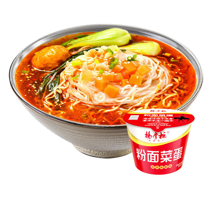 Vermicelli और खट्टे और मसालेदार स्वाद के साथ नूडल्स गर्म और मसालेदार माला चीनी माला