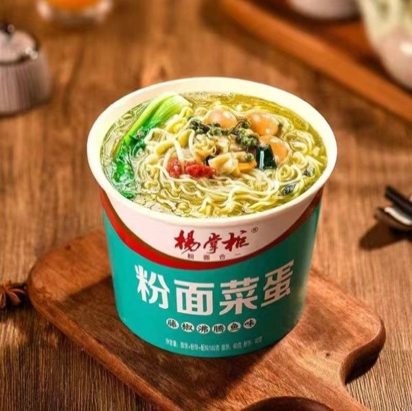 सूप तत्काल रतन मिर्च उबला हुआ मछली स्वाद तत्काल नूडल्स और Vermicelli स्वादिष्ट 196g
