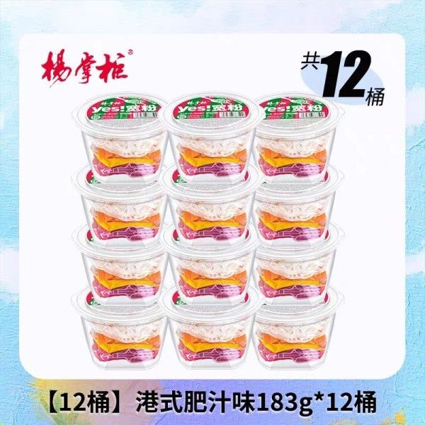 नॉन फ्राइड वाइड वर्मीसेली हांगकांग स्टाइल रिच जूस स्वाद मसालेदार और मीठा, चीनी नूडल्स