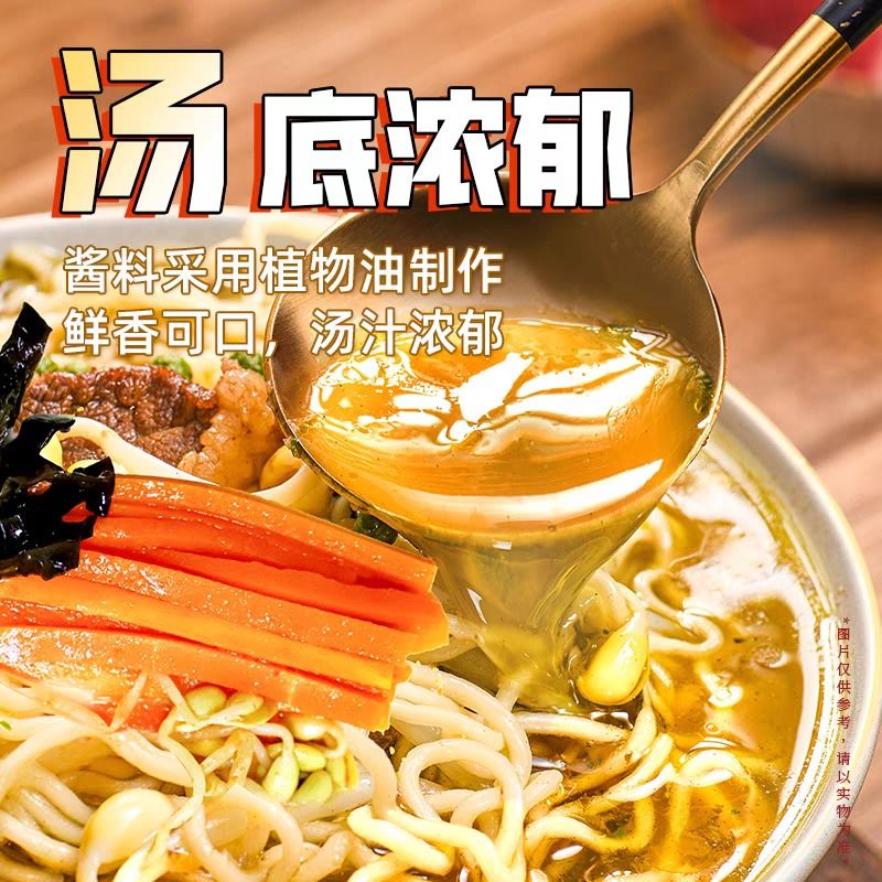 202g*12 12 महीने की शेल्फ लाइफ के साथ इंस्टेंट नूडल्स सूप टाइप परफेक्ट