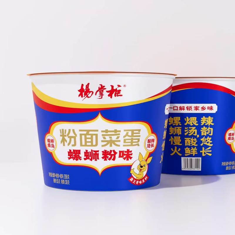 चीनी इंस्टेंट नूडल्स 12 महीने शेल्फ लाइफ इंस्टेंट नूडल वर्मीसेली घोंघा नूडल स्वाद के साथ