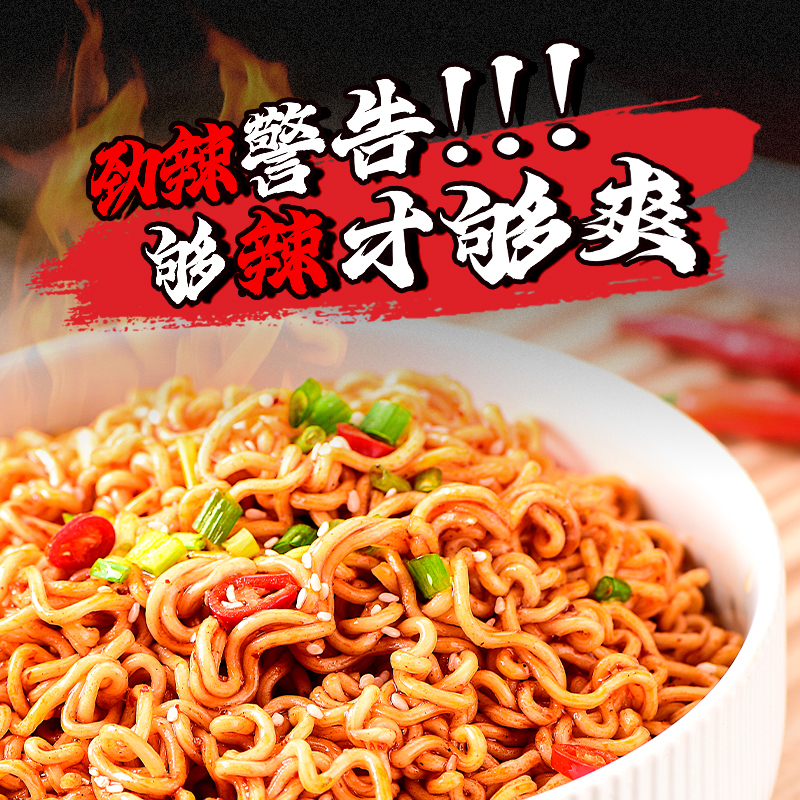 Spicy fried instant noodles hot chicken flavor spicy Chinese inssant noodles korean ramen