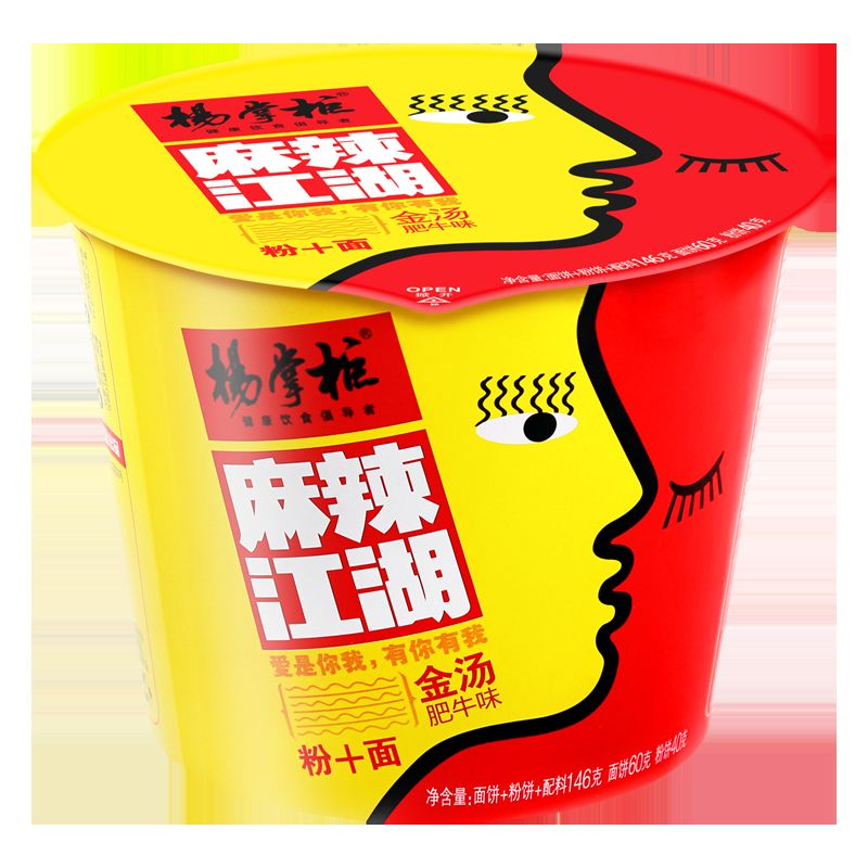 मसालेदार स्वाद वाले चीनी शकरकंद वर्मीसेली, देश के बाजारों के लिए 12 महीने का शेल्फ लाइफ