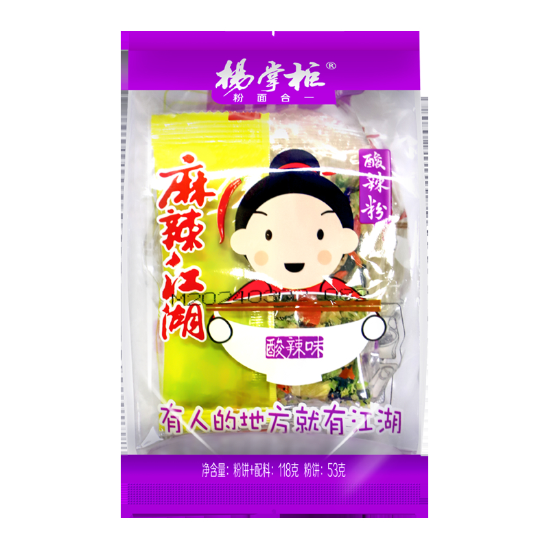 चीनी शकरकंद वर्मीसेली खट्टा और मसालेदार स्वाद हॉट ग्रेड मसालेदार पारंपरिक और प्रामाणिक चीनी नूडल्स