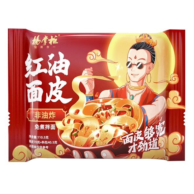 चिली तेल पेस्ट स्वाद नॉन फ्राइड नूडल्स ब्रॉड नूडल्स 1105g परोसने का आकार रेस्तरां और खानपान व्यवसायों के लिए एकदम सही