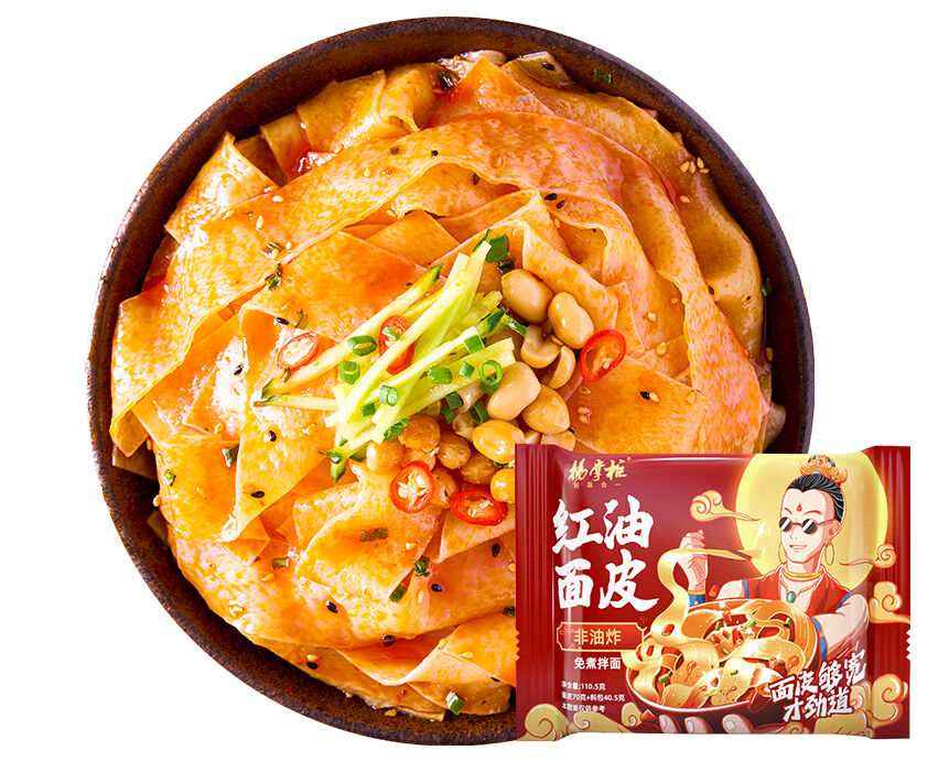 चौड़े प्रकार के बिना तले हुए नूडल्स, तेल से युक्त इंस्टेंट नूडल्स जो स्वादिष्ट अनुभव प्रदान करते हैं और आसान तैयारी विकल्प देते हैं