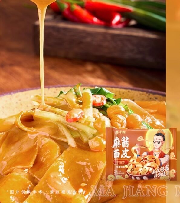 शेल्फ लाइफ 1 वर्ष नॉन फ्राइड नूडल्स तिल का पेस्ट स्वाद 112 ग्राम सर्विंग साइज फास्ट फूड सॉल्यूशंस और फूड सर्विस के लिए आदर्श