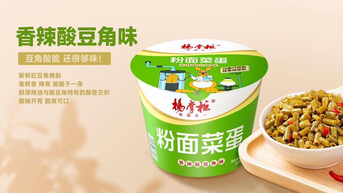 थोड़ा मसालेदार इंस्टेंट नूडल्स वर्मीसेली प्रकार रेस्तरां कैफेटेरिया और खाद्य सेवा प्रदाताओं में खाना पकाने के लिए डिज़ाइन किया गया