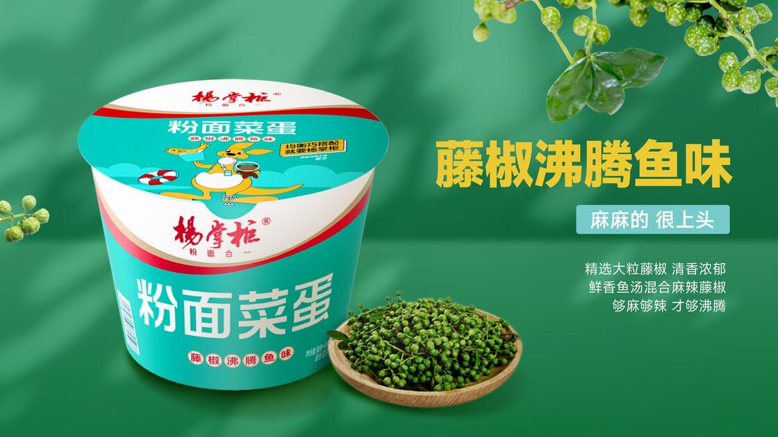 196 ग्राम प्रति कार्टन पैकिंग इंस्टेंट नूडल्स रतन मिर्च उबला हुआ मछली स्वाद कैफे और खाद्य श्रृंखलाओं के लिए परोसने के लिए तैयार विकल्प