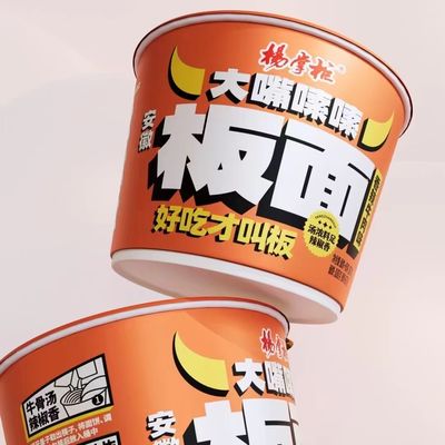 240 दिन की शेल्फ लाइफ अनफ्राइड नूडल्स विथ Undaria Pinnatifida Ingredient इंस्टेंट नूडल्स