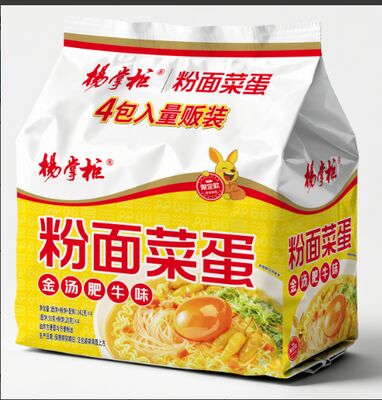 सोना सूप गोमांस स्वाद मसालेदार और खट्टे Vermicelli तत्काल नूडल चीन नूडल चीन भोजन